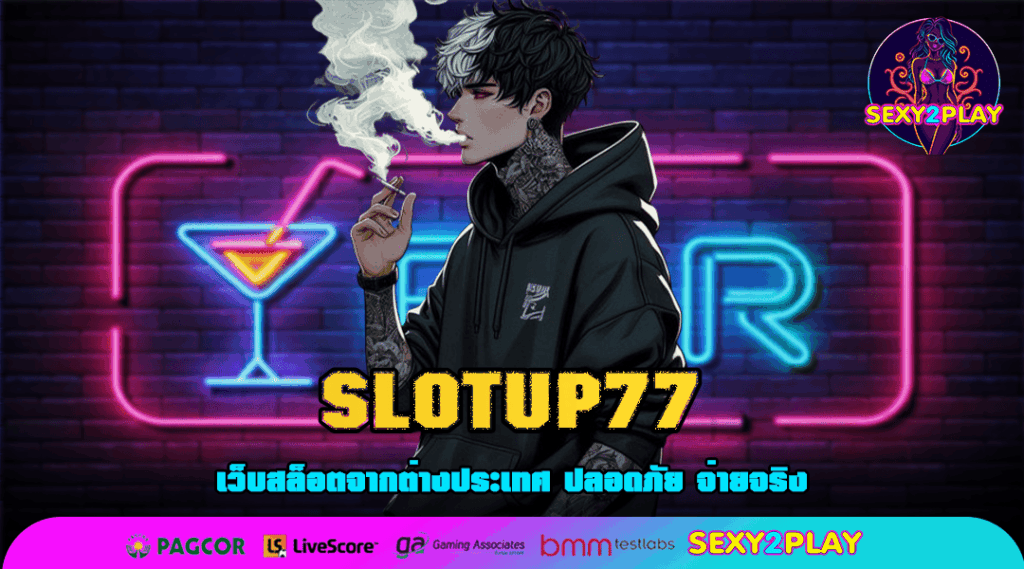 SLOTUP77 มีครบทุกค่าย อัพเดทเกมใหม่ ล่าสุด พร้อมให้คุณรวย